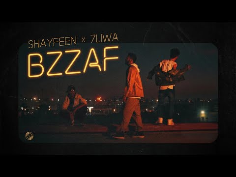 SHAYFEEN, 7LIWA - BZZAF (Jazz Version) | UMUSIC