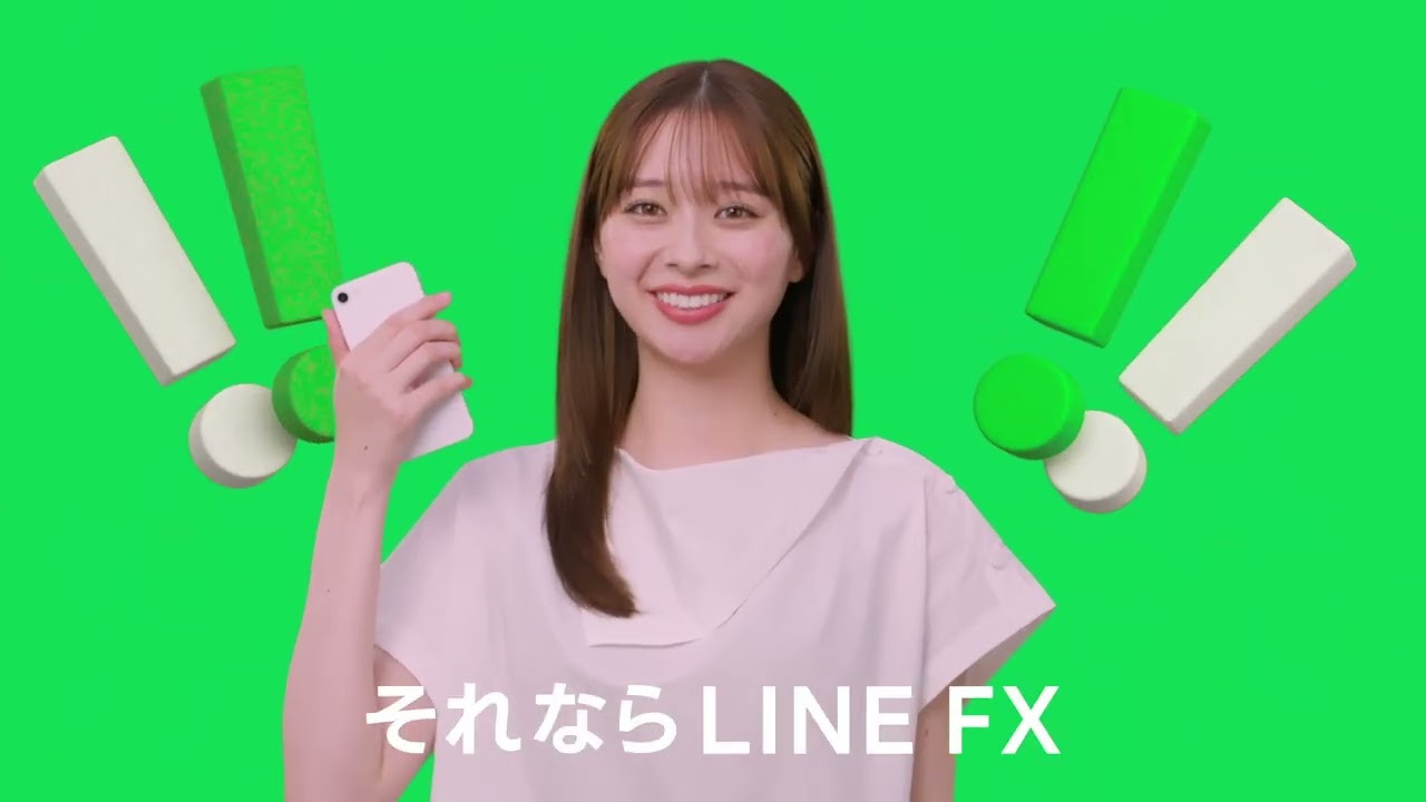 LINE FX｜LINEで、「今だ！」がわかる。今が変わる。
