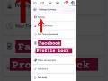 How To Lock Facebook Profile 2024 Ll Facebook Profile Lock Kaise Karen Shorts Viral Facebook
