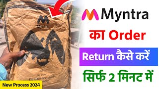 Myntra ka order return kaise kare | How to return myntra product |Myntra product return process 2024