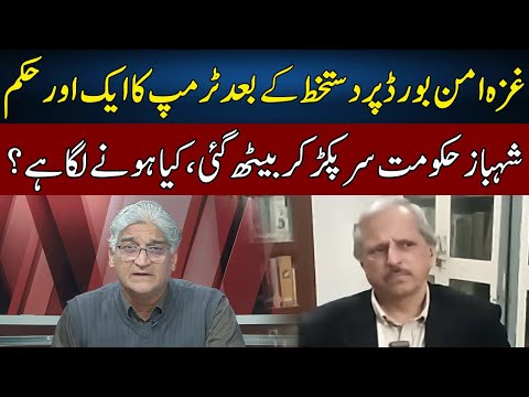 Matiullah Jan And Mazhar Abbas's Perfect Analysis | Sahafi | Neo News | JF2W