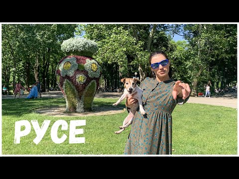 Rousse | The City of the First Things | Walk Along the Danube River