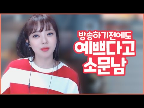예쁘다고 소문난 도아 BJ하기 전 직업은?