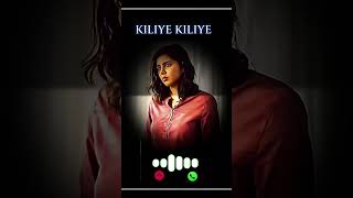 Download lagu Kiliye Kiliye Song Ringtone | Lokah Movie BGM | Trending Ringtone | bgm ringtones | viral ringtone | mp3