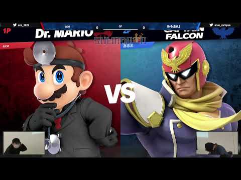 第6回スマバトSPライト ace(ドクターマリオ)  VS あるゑ(キャプテン・ファルコン)  GF-スマブラSP大阪大会