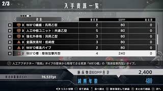 ジンマさんは懲役１００万年になったようです。
