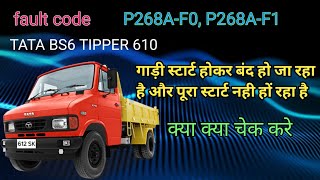 OBD Code p268a Guide to Repair