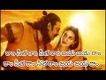 ram sita ram🙏 telugu (lyrical) song#adipurush#trending#prabhas#viral