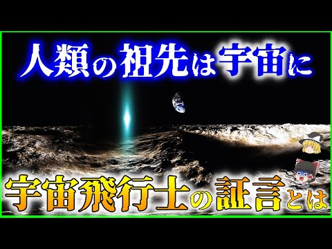 アポロ 17 号のミッションバッジ