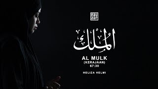 Download lagu Surah 67: Al Mulk (Kerajaan) Heliza Helmi | www.fauzaan.my mp3 Download lagu Surah 67: Al Mulk (Kerajaan) Heliza Helmi | www.fauzaan.my mp3