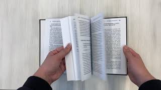 Видео о книге Поливагальная теория: использование блуждающего нерва в работе с детской психотравмой