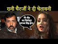 Rani Chatterjee Threatens To Uicide On Facebook Accusses Dhananjay Singh For Depression