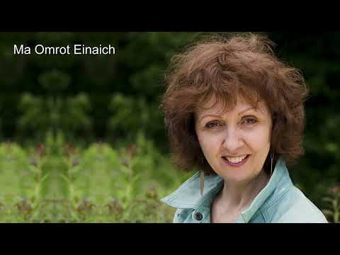 Ma Omrot Einaich