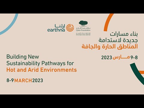 Biodiversity in Hot and Arid Lands