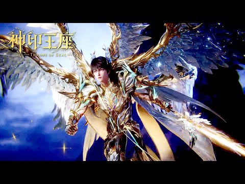 ✨Throne of Seal EP195 [MULTI SUB]