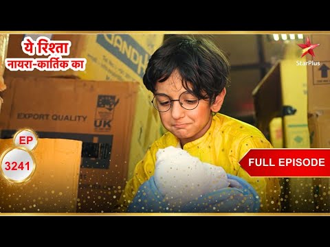 Kairav ​​To Akshara's Rescue! | Full Ep. 3241 | Yeh Rishta Kya Kehlata Hai