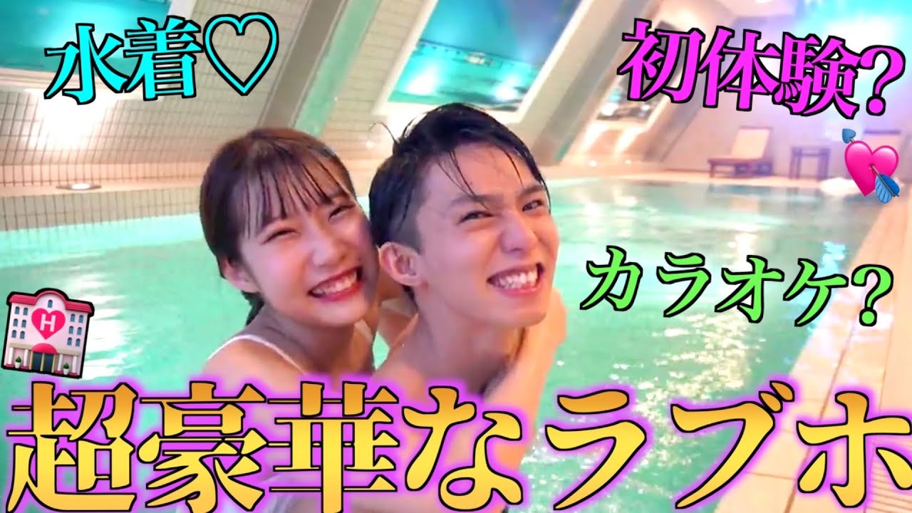 Download 初体験 カップルで初めてラブホ ƒ Download 初体験 カップルで初めてラブホ ƒ