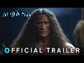 MOANA Live Action – TEASER TRAILER (2024) Dwayne Johnson, Zendaya Movie | Disney+ (HD)