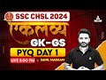 SSC CHSL 2024 | SSC CHSL GK GS Class By Sahil Madaan | SSC CHSL GK GS Previous Year Questions #1