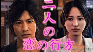 【ジャッジアイズ 】ドラマ部分まとめ！月9で実写化してほしい【木村拓哉・キムタク】