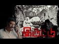 Iruttu Tamil Full Movie Review 2019