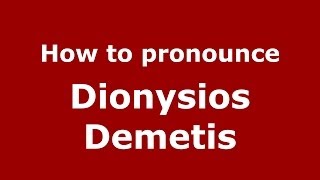How to pronounce Dionysios Demetis