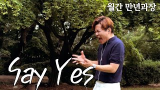 Say Yes