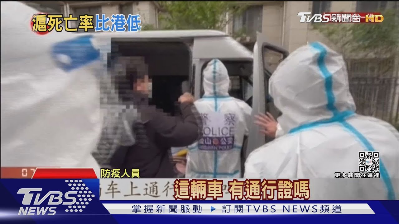 上海3/28封城快滿月!累計逾50萬人染疫 190人病亡