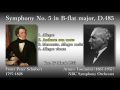 Schubert: Symphony No. 5, Toscanini & NBCso (1953) シューベルト 交響曲第5番 トスカニーニ