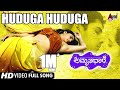 Huduga Huduga HD Video | Dhyan | Ramya | Manomurthy | Nagathihalli Chandrashekhar |Amrithadhare