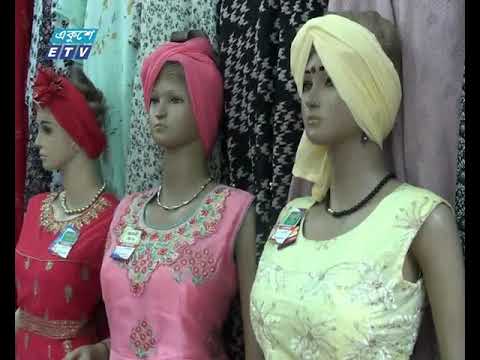 জেলা শহরেও জমজমাট ঈদ বাজার