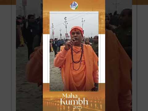 I invite you all to be part of this #Mahakumbh: Swami Krishnanand Maharaj
