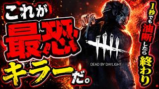 【DbD】DBD歴10年プレイヤーのデッドバイデイライト2vs8がやってく( ･´ｰ･｀)ｂ【Dead by Daylight 】  #dbd  #dbdsurvivor