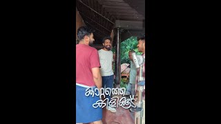 Download lagu Behind the magic of #KattatheKilikkoodu  💫💫 mp3