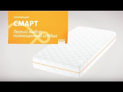 Миниатюра изображения товара Детский матрас Vegas Smart Bingo 80x160