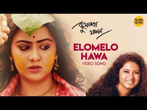 soumik maitra Elomelo hawa