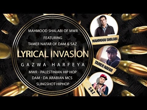 Lyrical Invasion [غزوة حرفية] - Mahmood Shalabi Featuring. Tamer Nafar & SAZ.