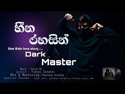 Heena Rahasin Rap / Dark Master