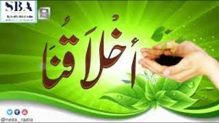 برنامج | ( أخلاقنا ) لمعالي الشيخ أ. د. سعد بن ناصر الشثري الحلقة-91 ( تكريم الإنسان ) image