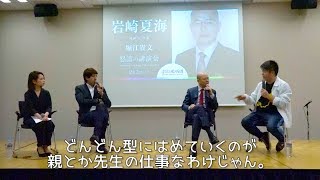 TAIKIのおすすめ動画vol.2【岩崎夏海×堀江貴文】ホリエモン万博怒涛の講演会編