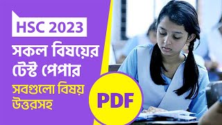 HSC Test Paper 2022 | All Subjects | Free