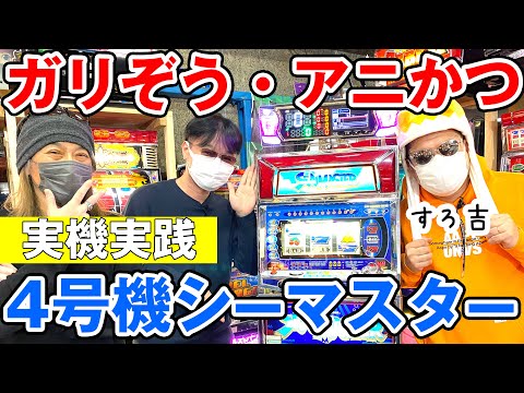 ガリぞう」のYahoo!リアルタイム検索 - X（旧Twitter）をリアルタイム検索