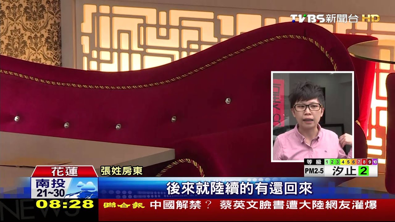 偷搬傢俱心虛?房客半夜搬回 遭屋主逮