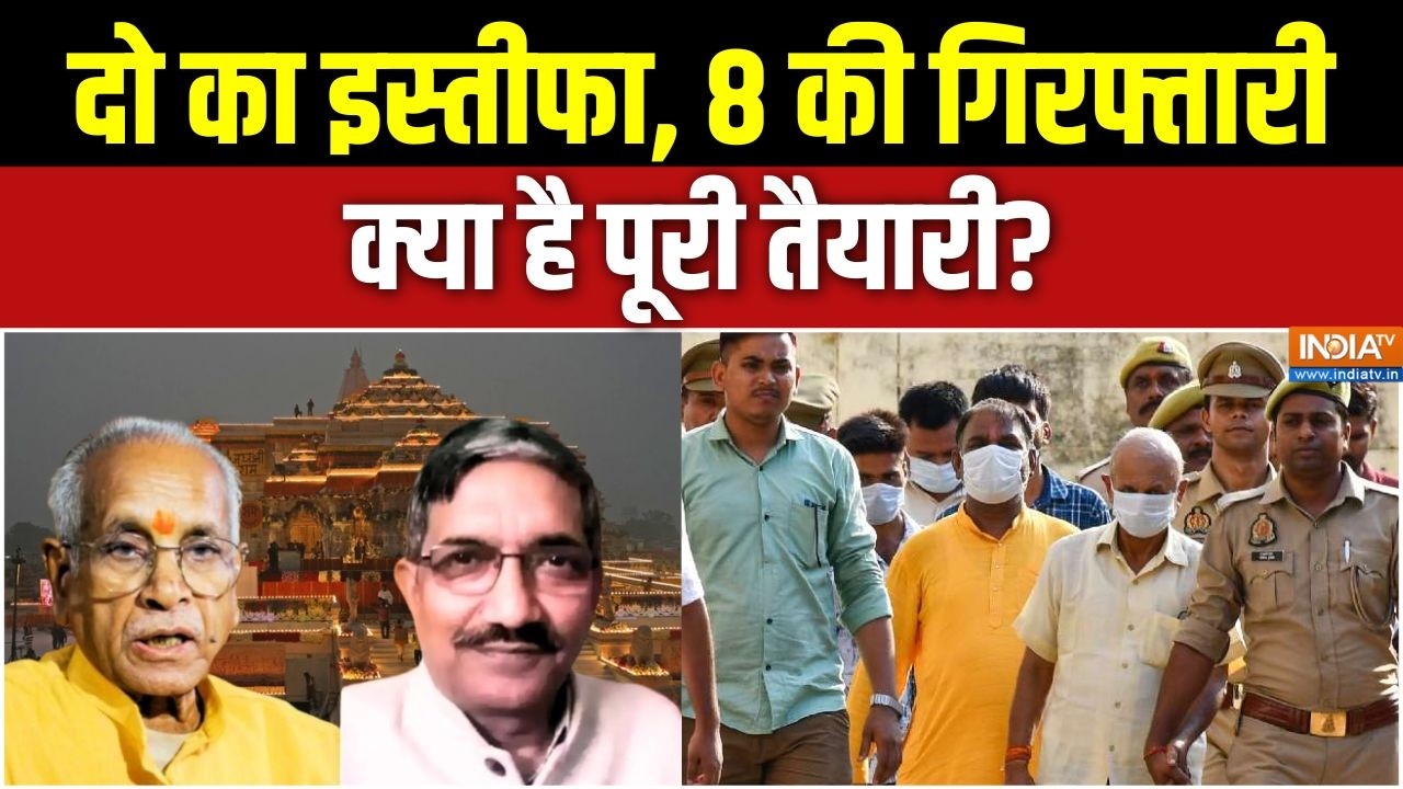 Dumdar 10: दो का इस्तीफा, 8 की गिरफ्तारी, क्या है पूरी तैयारी? |