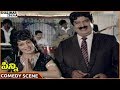 Pinni Movie Vijaya Nirmala Satyanarayana Superb Comedy Scene Vijaya Nirmala Shalimarcinema