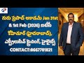 GuruPrasadAcademy EXCLUSIVE TRAINING HIGHLIGHTS JANUARY 31 1ST FEBRAURY 2026 ITC KOHENUR HYDERABAD