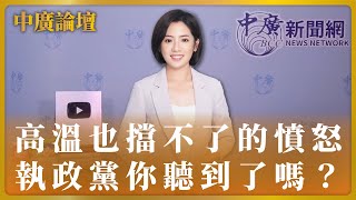 [討論] 黃瀞瑩:柯有蓋社宅 有吧?有吧?有吧?有吧?
