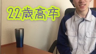 【夏のボーナス】高卒工場勤務でフリーターのボーナス額を紹介します*\(^o^)/*