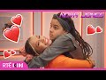 Sisterly Love ‍ ️ World Siblings Day Nova Jones RTEKids ​