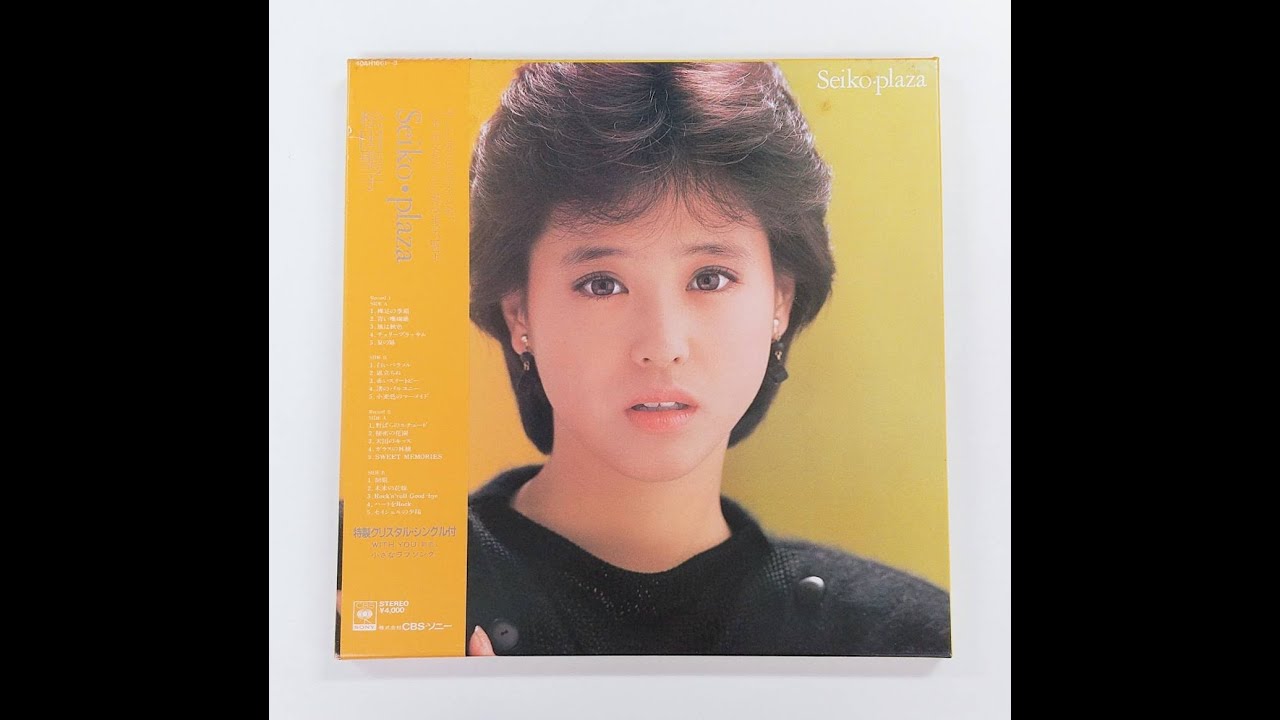 松田聖子　Seiko Plaza　【Full Album】   vinyl   ハイレゾ